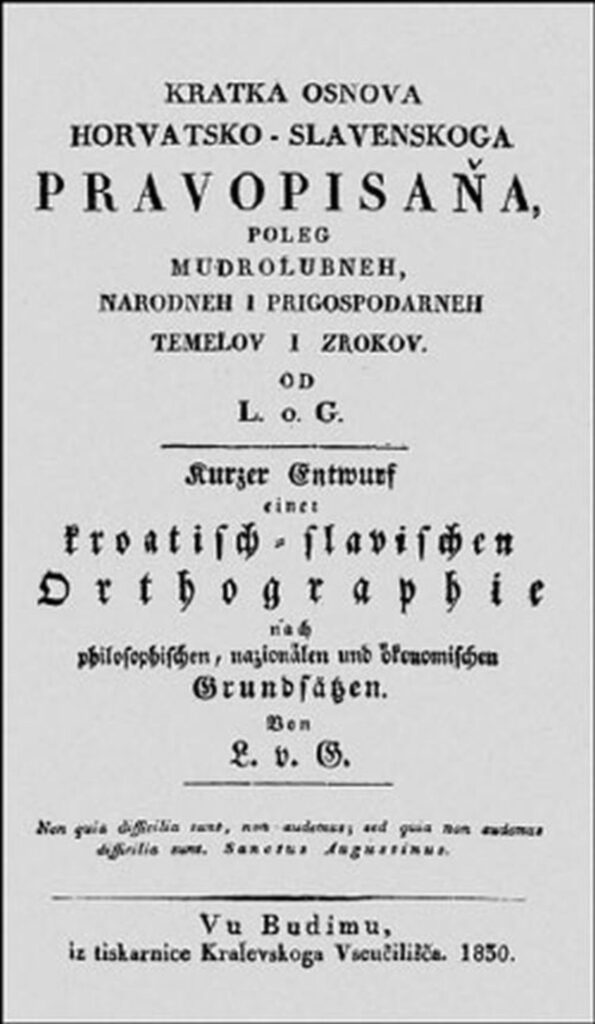 Naslovnica Kratke osnove horvatsko-slavenskog pravopisanja iz 1830.