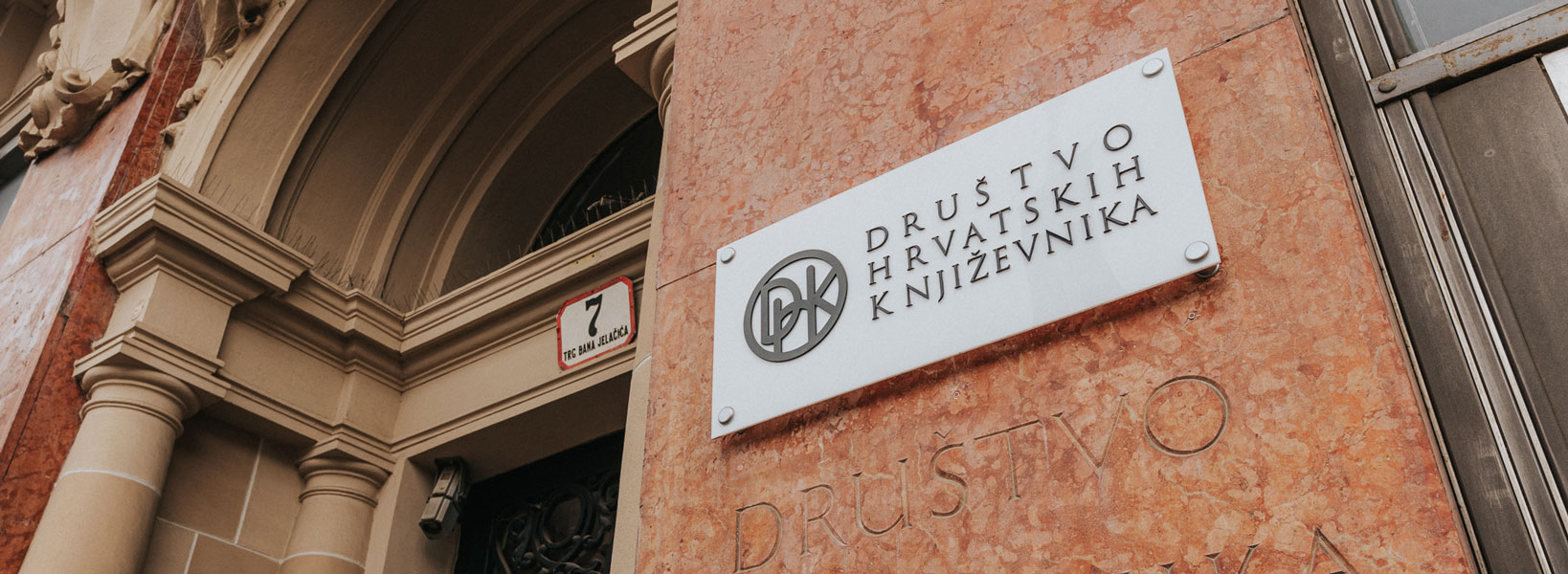 Pocetna-dhk-banner-1