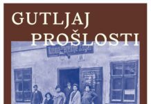 GUTLJAJ PROŠLOSTI
