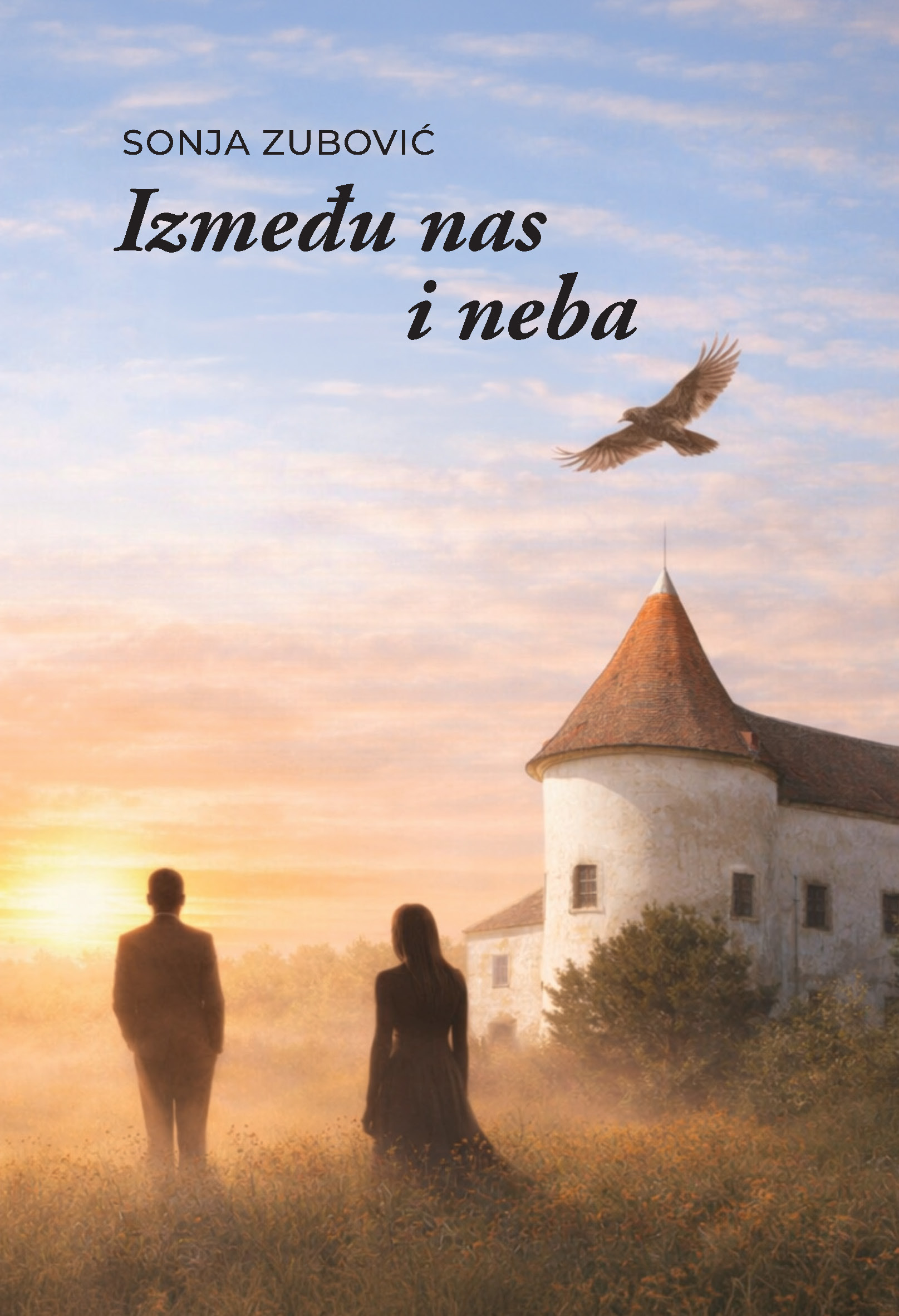 Izmedju nas i neba
